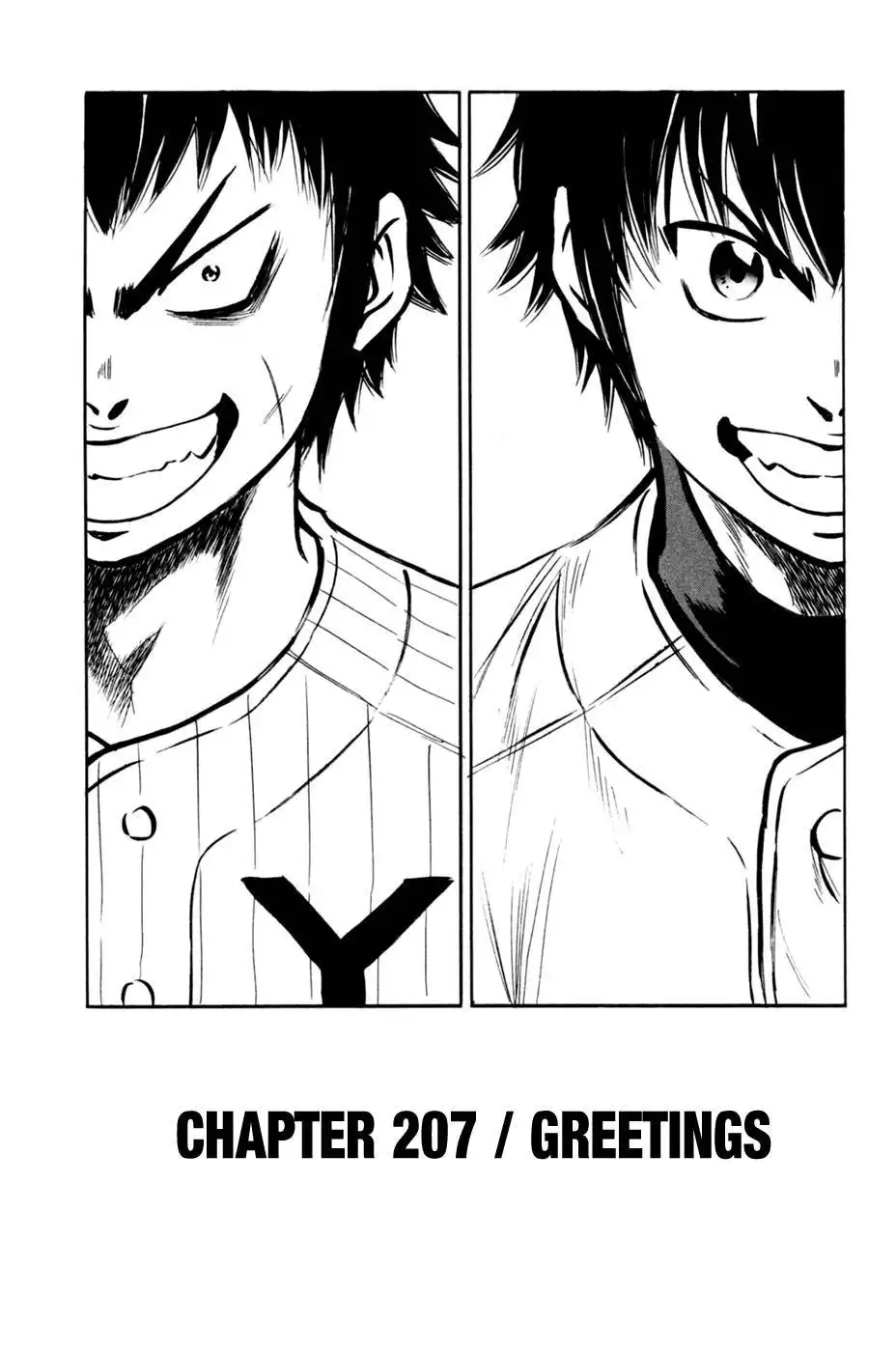 Diamond no Ace Chapter 207 3